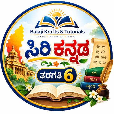 Siri Kannada 6